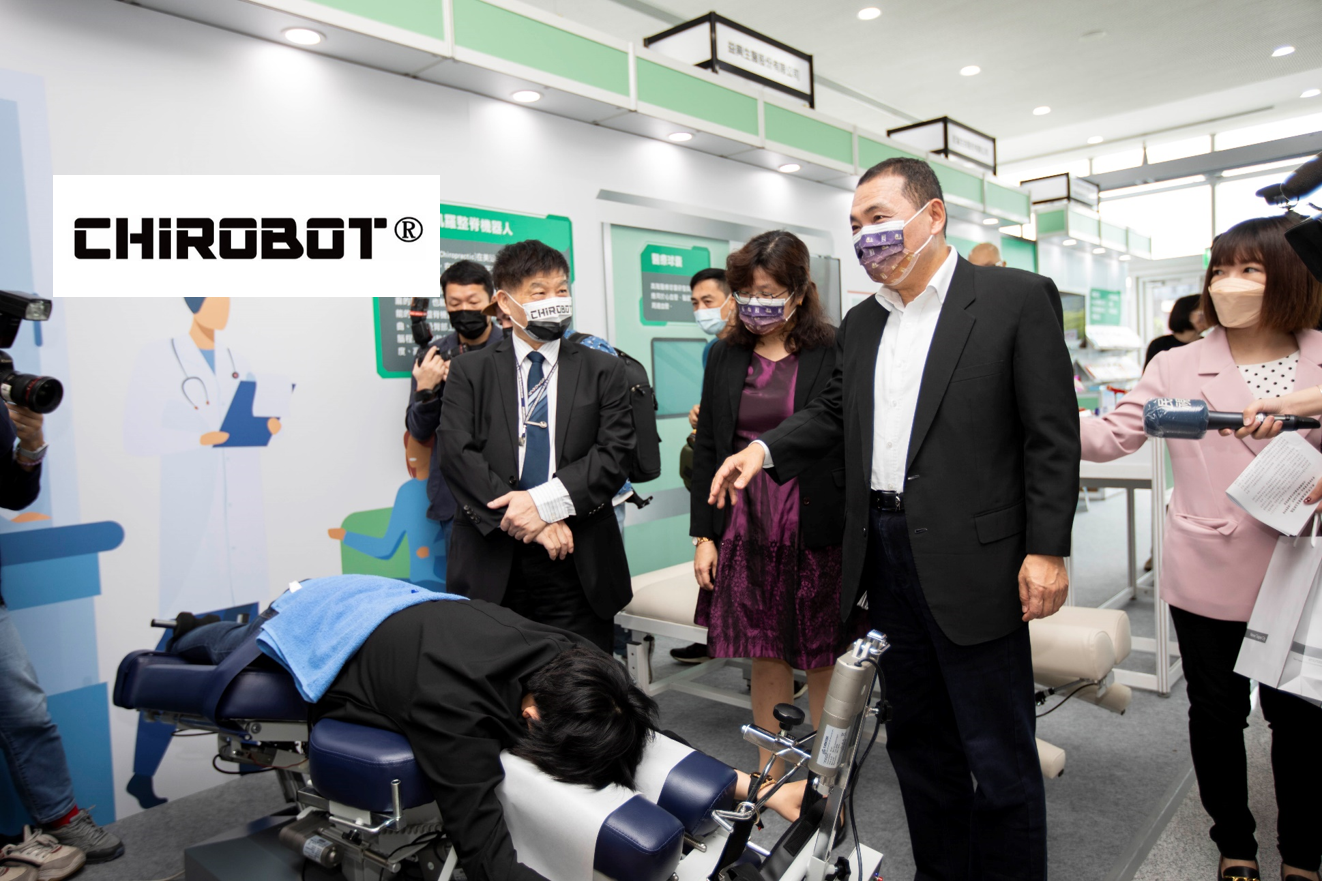 Chirotech Innovation Co., Ltd. X Baogao Smart Industrial Park